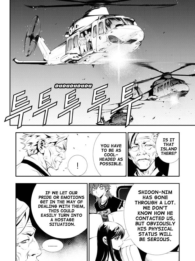 Read The Breaker: New Waves chapter 122 image 2 on Lezhin