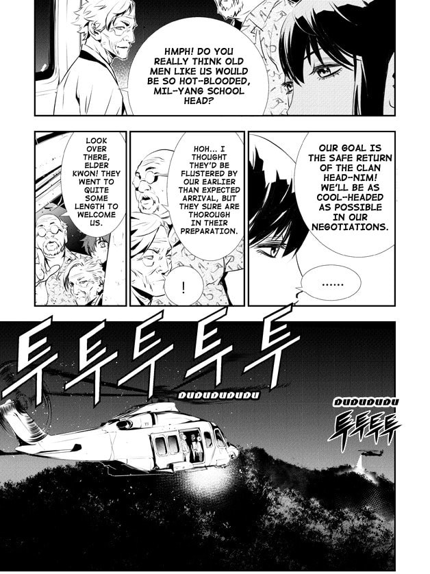 Read The Breaker: New Waves chapter 122 image 3 on Lezhin