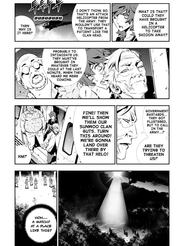 Read The Breaker: New Waves chapter 122 image 4 on Lezhin