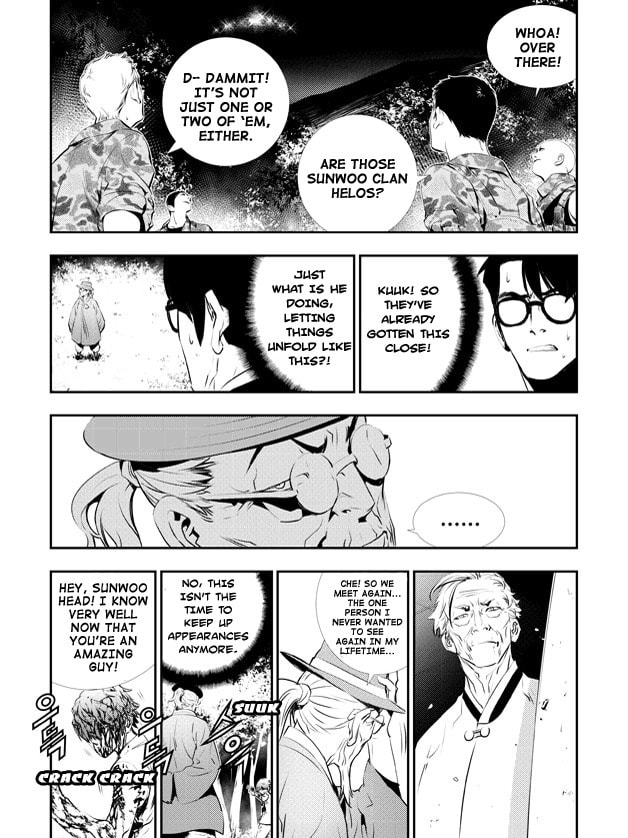 Read The Breaker: New Waves chapter 122 image 8 on Lezhin