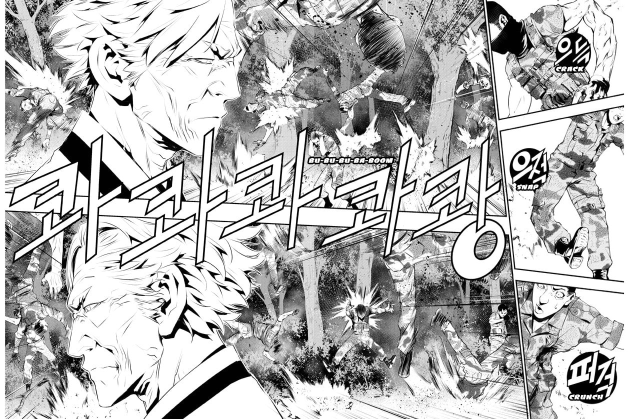 Read The Breaker: New Waves chapter 123 image 9 on Lezhin