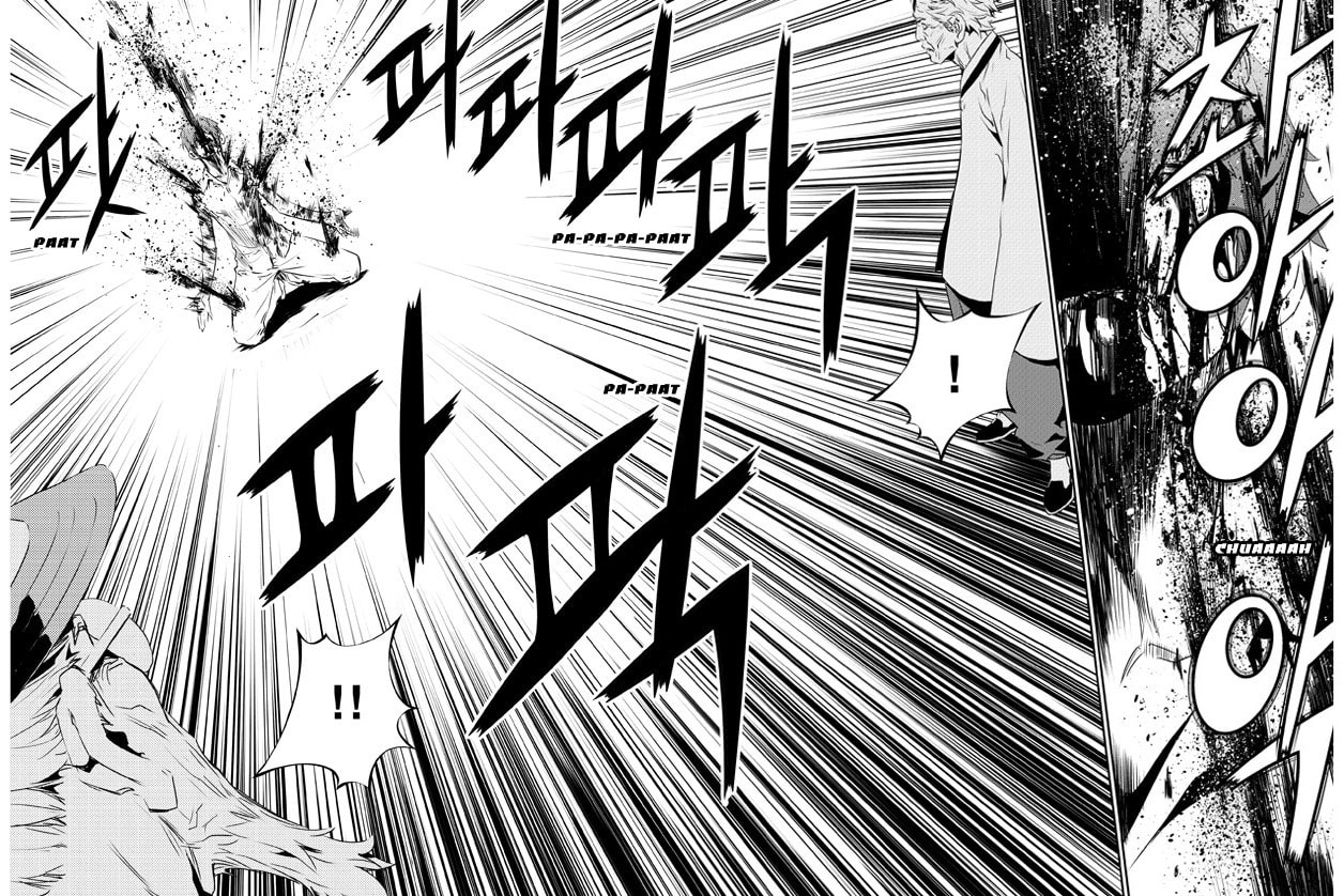 Read The Breaker: New Waves chapter 128 image 16 on Lezhin