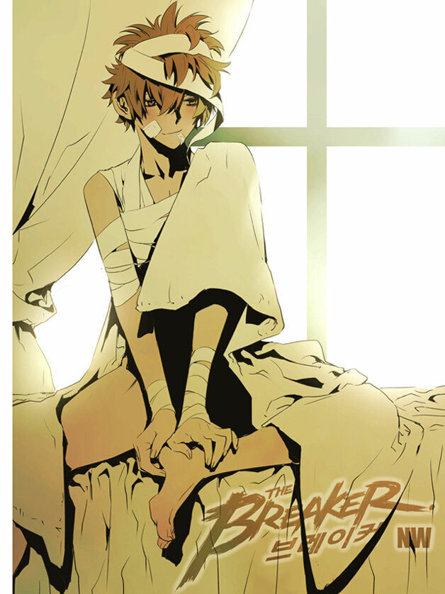 Read The Breaker: New Waves chapter 129 image 1 on Lezhin