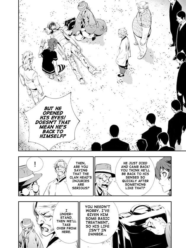 Read The Breaker: New Waves chapter 129 image 5 on Lezhin