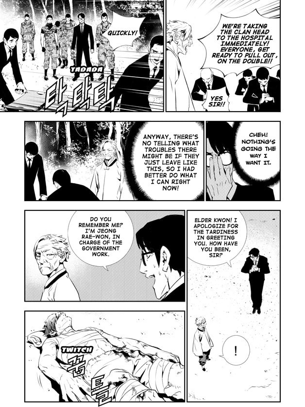 Read The Breaker: New Waves chapter 129 image 6 on Lezhin