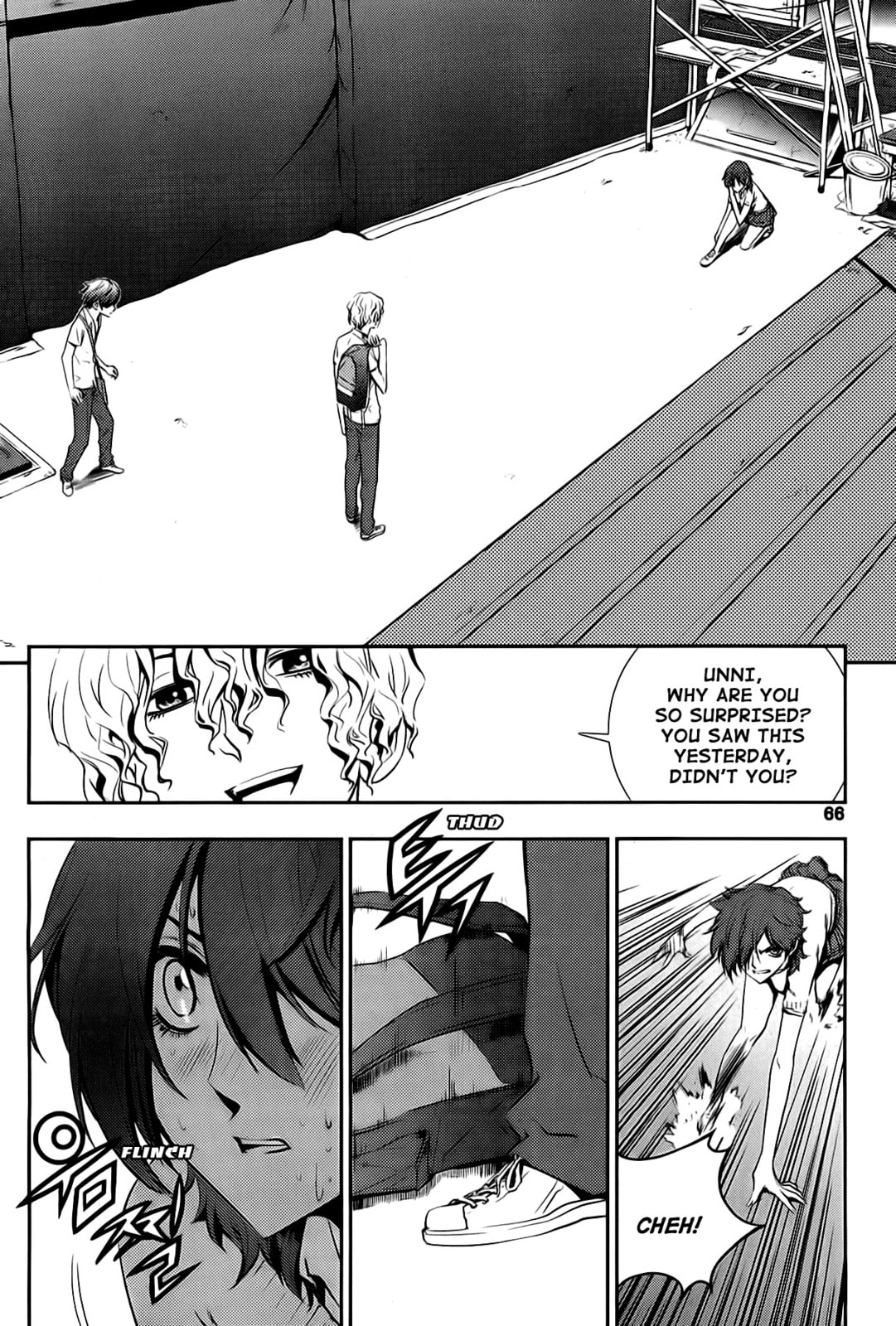 Read The Breaker: New Waves chapter 13 image 1 on Lezhin