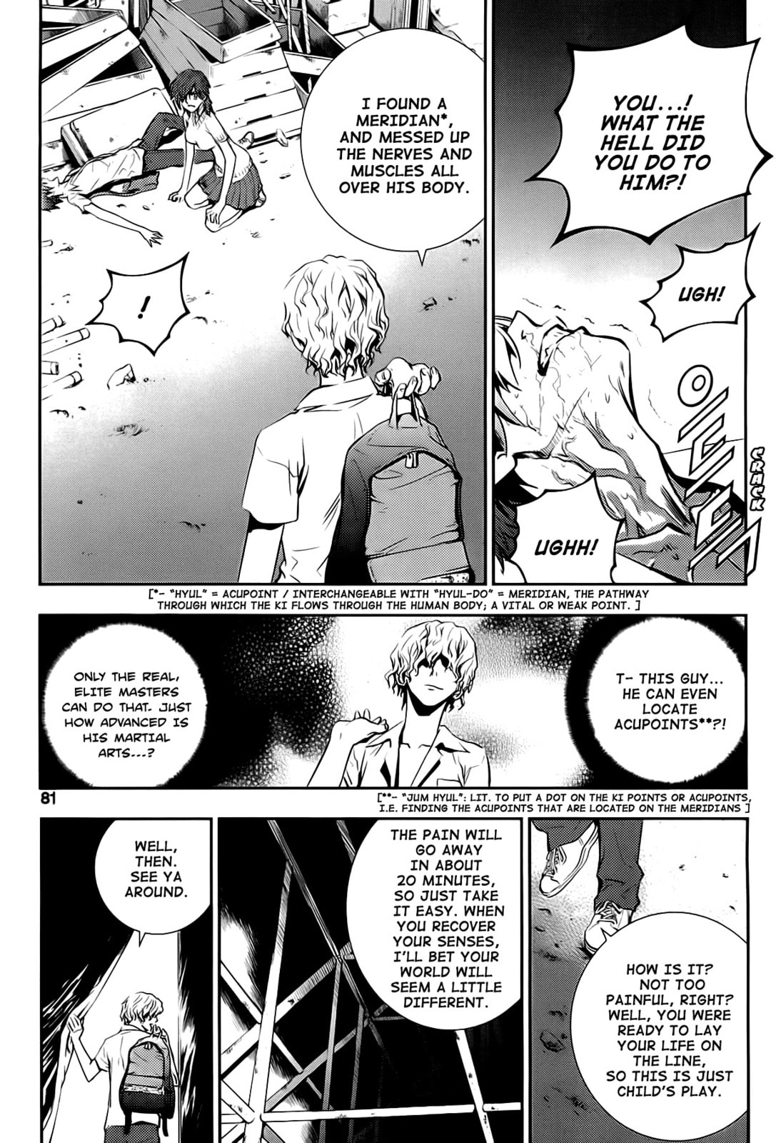 Read The Breaker: New Waves chapter 13 image 15 on Lezhin