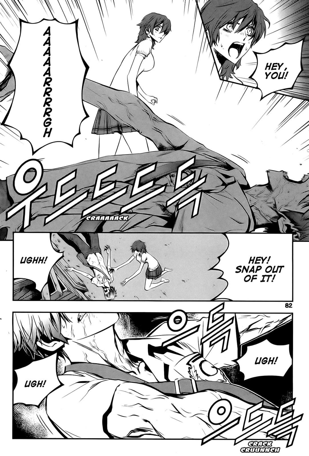 Read The Breaker: New Waves chapter 13 image 16 on Lezhin