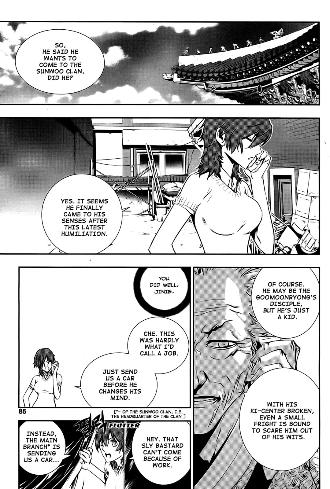 Read The Breaker: New Waves chapter 13 image 19 on Lezhin
