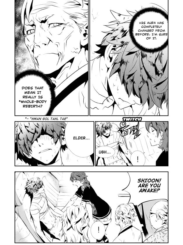 Read The Breaker: New Waves chapter 130 image 6 on Lezhin