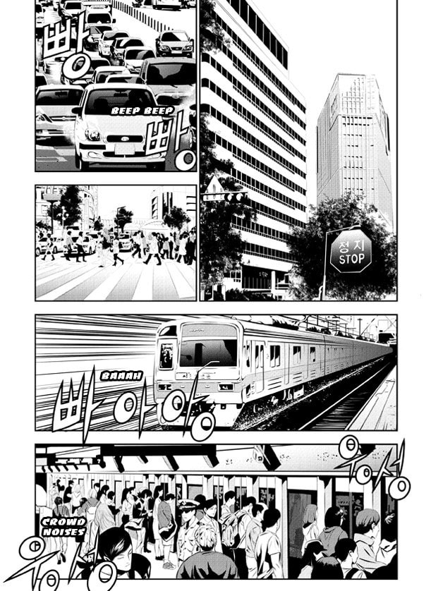 Read The Breaker: New Waves chapter 131 image 1 on Lezhin