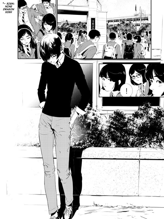 Read The Breaker: New Waves chapter 131 image 3 on Lezhin