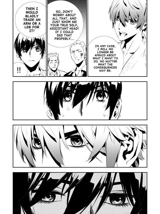 Read The Breaker: New Waves chapter 133 image 13 on Lezhin