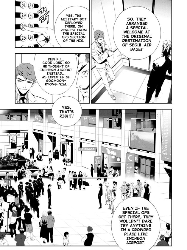 Read The Breaker: New Waves chapter 134 image 3 on Lezhin