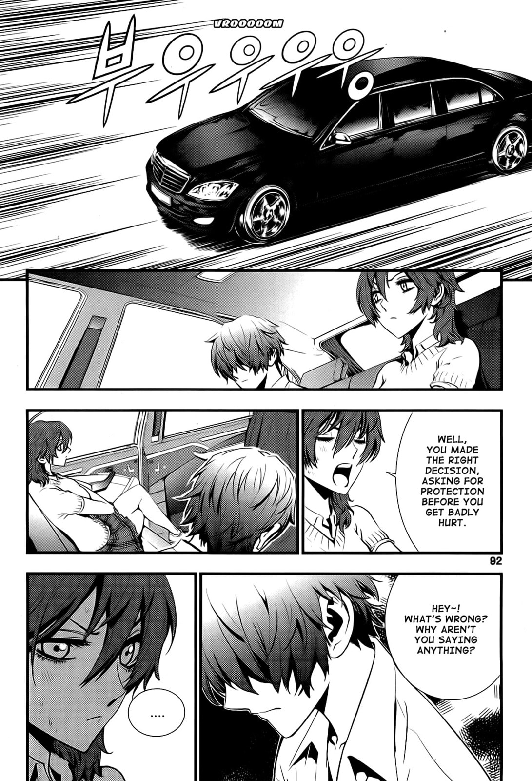 Read The Breaker: New Waves chapter 14 image 5 on Lezhin