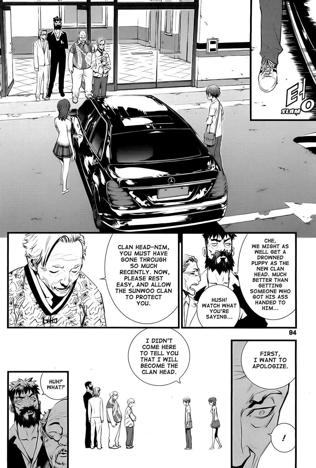 Read The Breaker: New Waves chapter 14 image 7 on Lezhin