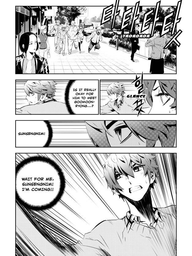Read The Breaker: New Waves chapter 140 image 7 on Lezhin