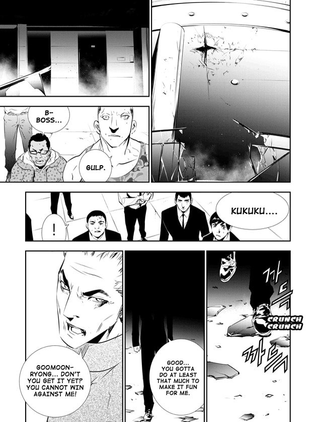 Read The Breaker: New Waves chapter 141 image 16 on Lezhin