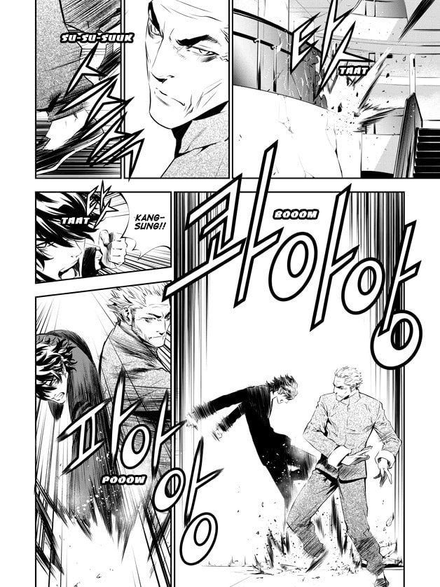 Read The Breaker: New Waves chapter 142 image 1 on Lezhin