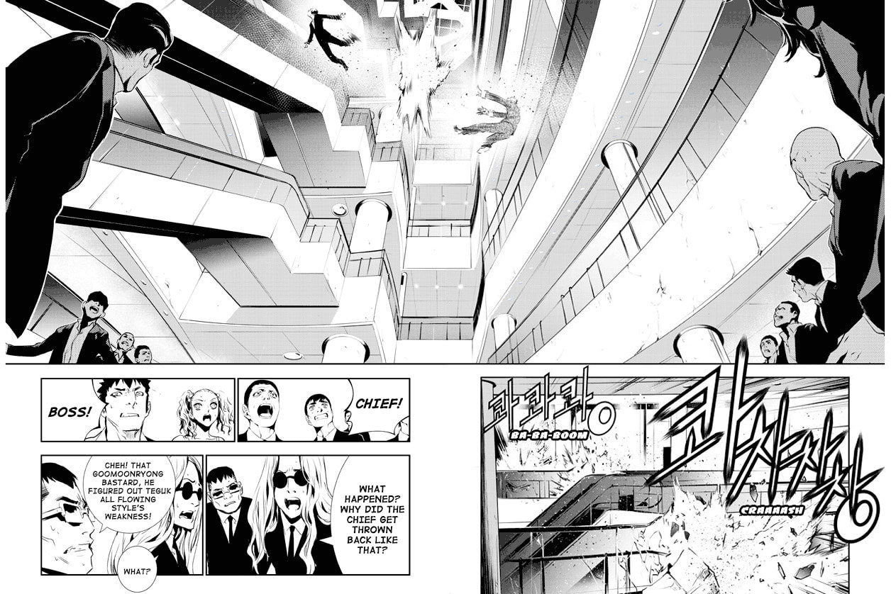 Read The Breaker: New Waves chapter 142 image 12 on Lezhin