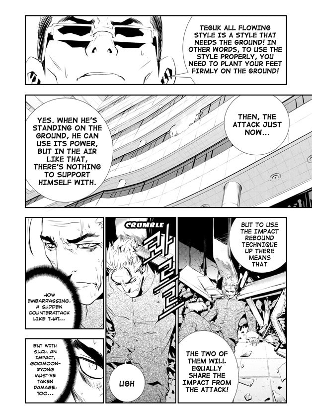 Read The Breaker: New Waves chapter 142 image 13 on Lezhin