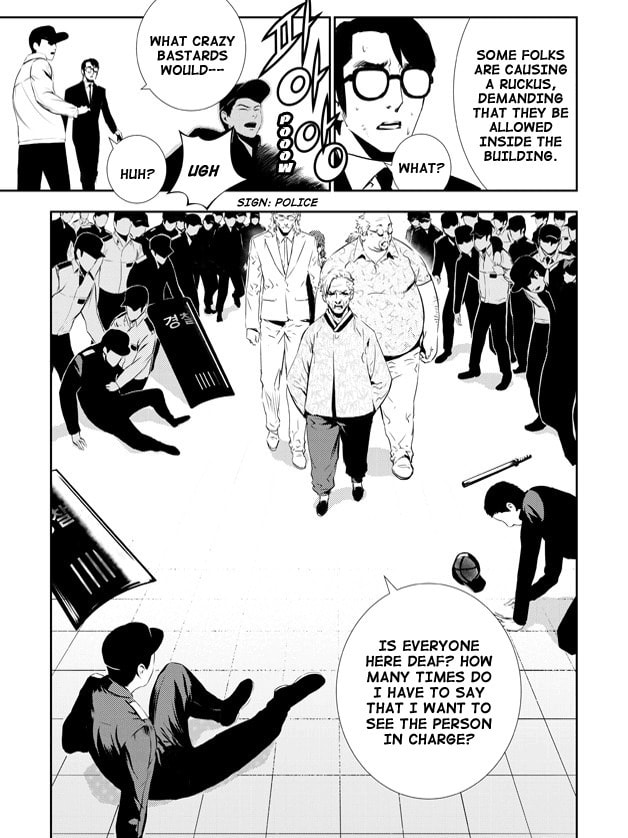 Read The Breaker: New Waves chapter 142 image 16 on Lezhin