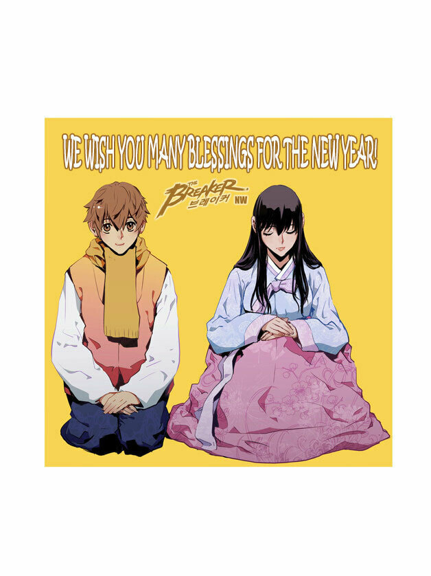 Read The Breaker: New Waves chapter 145 image 19 on Lezhin
