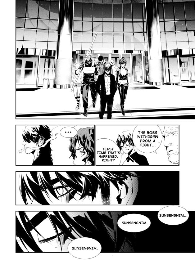 Read The Breaker: New Waves chapter 146 image 10 on Lezhin