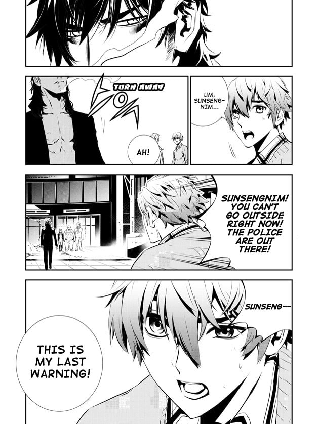 Read The Breaker: New Waves chapter 146 image 5 on Lezhin