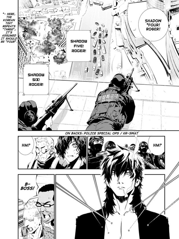 Read The Breaker: New Waves chapter 147 image 6 on Lezhin