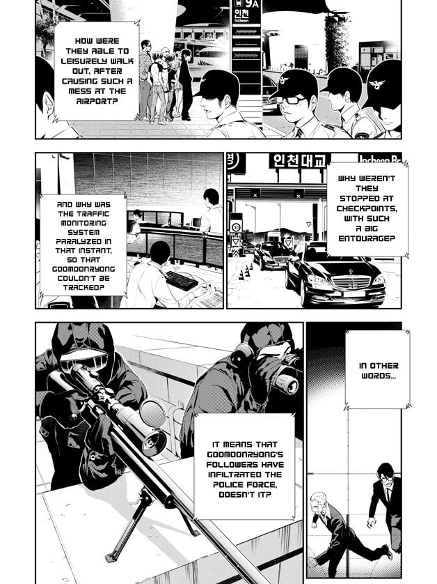 Read The Breaker: New Waves chapter 148 image 10 on Lezhin