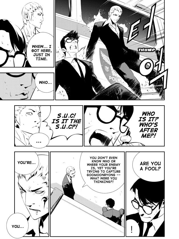 Read The Breaker: New Waves chapter 148 image 11 on Lezhin
