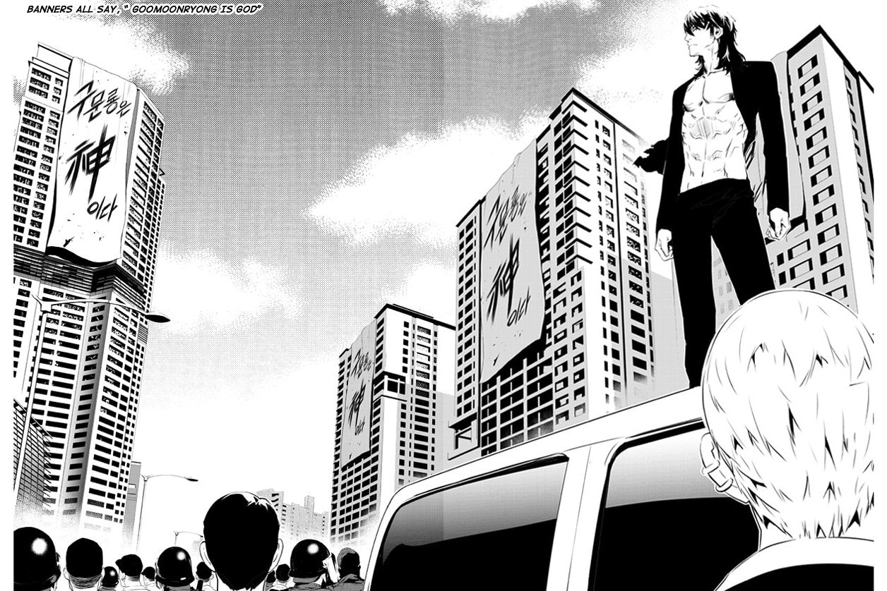 Read The Breaker: New Waves chapter 148 image 16 on Lezhin