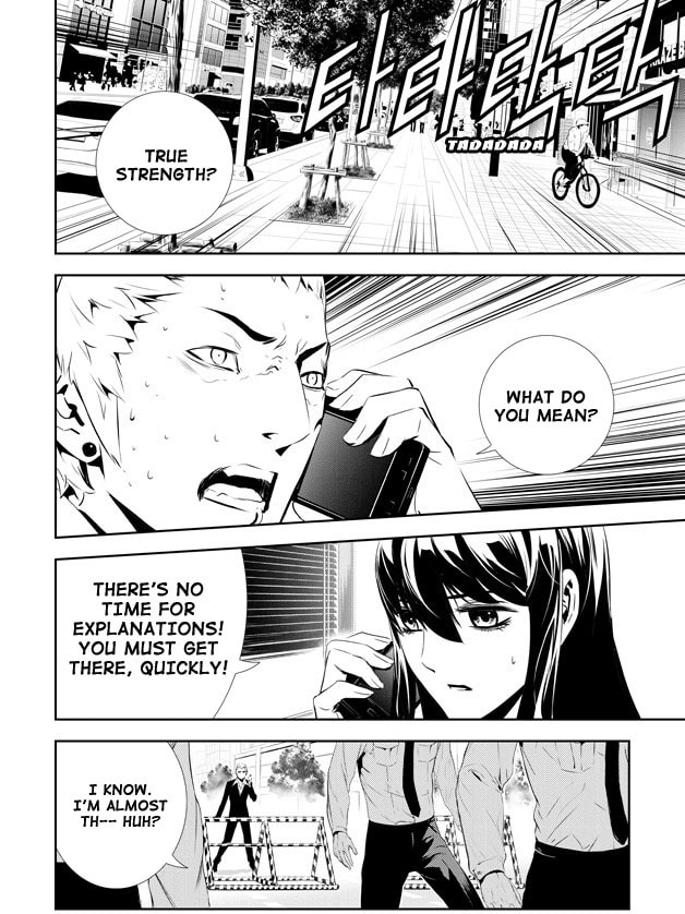 Read The Breaker: New Waves chapter 148 image 2 on Lezhin