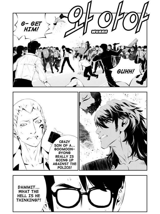 Read The Breaker: New Waves chapter 148 image 3 on Lezhin