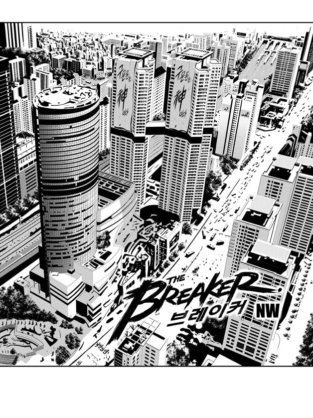Read The Breaker: New Waves chapter 149 image 1 on Lezhin
