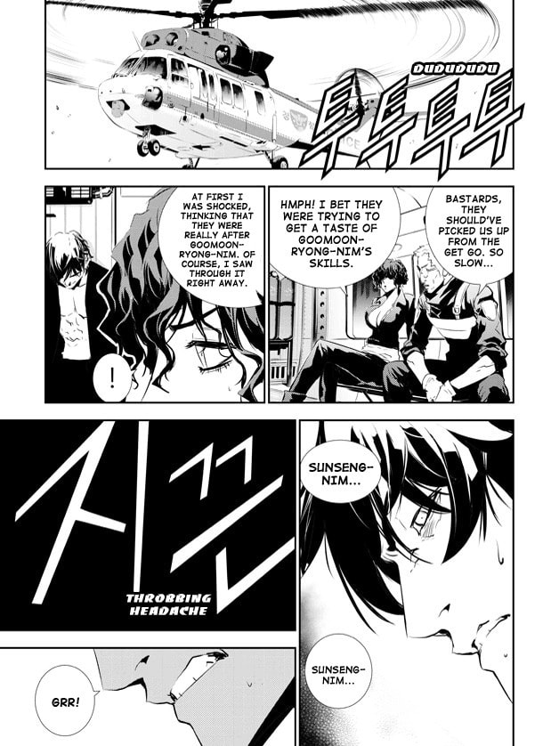 Read The Breaker: New Waves chapter 149 image 17 on Lezhin