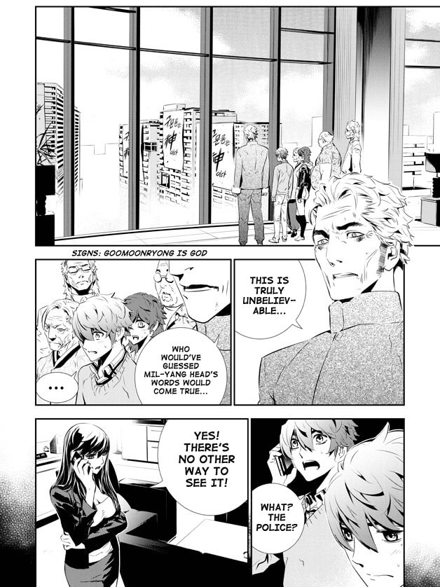 Read The Breaker: New Waves chapter 149 image 2 on Lezhin