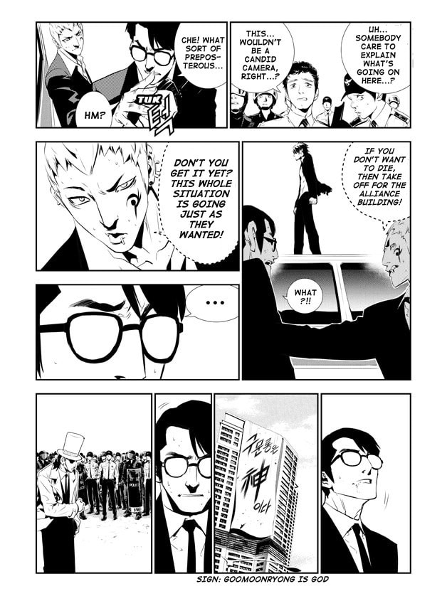 Read The Breaker: New Waves chapter 149 image 7 on Lezhin