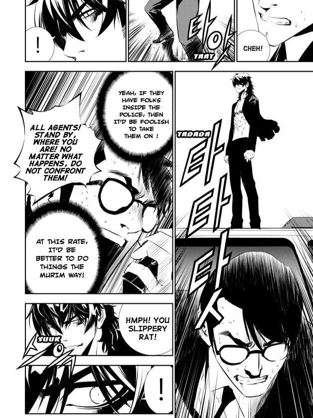 Read The Breaker: New Waves chapter 149 image 8 on Lezhin