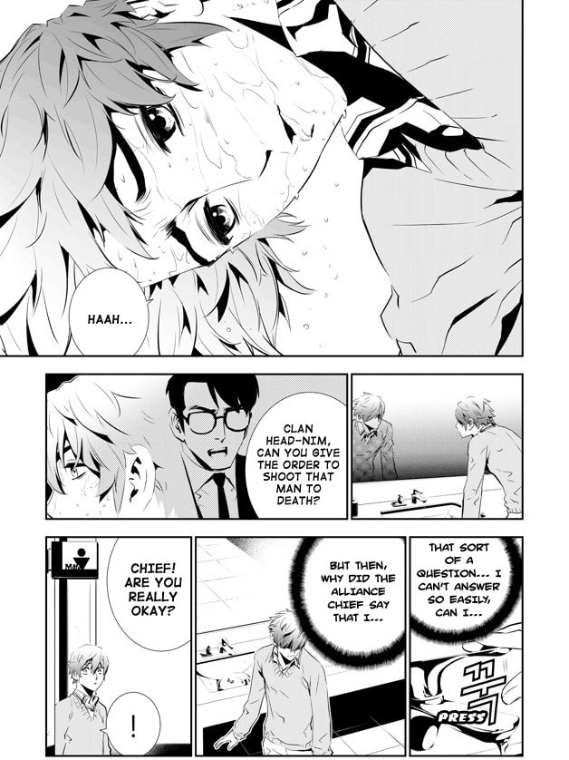 Read The Breaker: New Waves chapter 150 image 12 on Lezhin