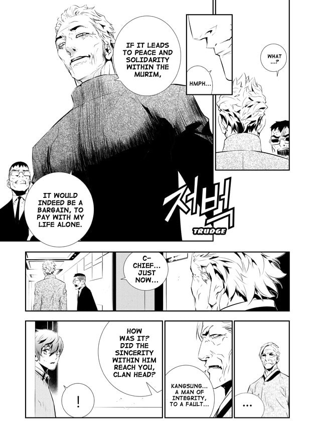 Read The Breaker: New Waves chapter 150 image 16 on Lezhin