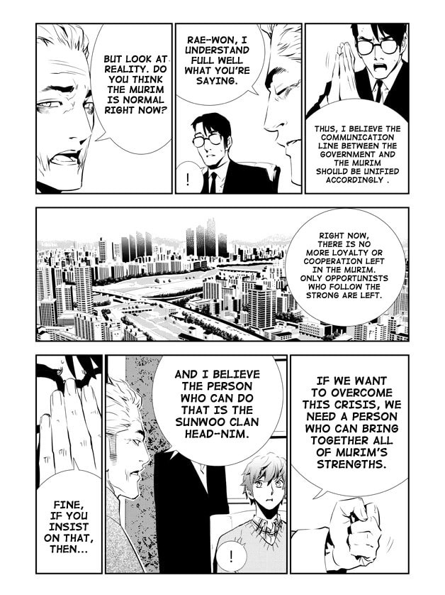 Read The Breaker: New Waves chapter 150 image 2 on Lezhin