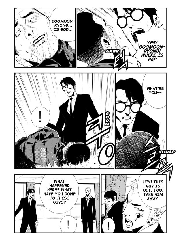 Read The Breaker: New Waves chapter 150 image 8 on Lezhin