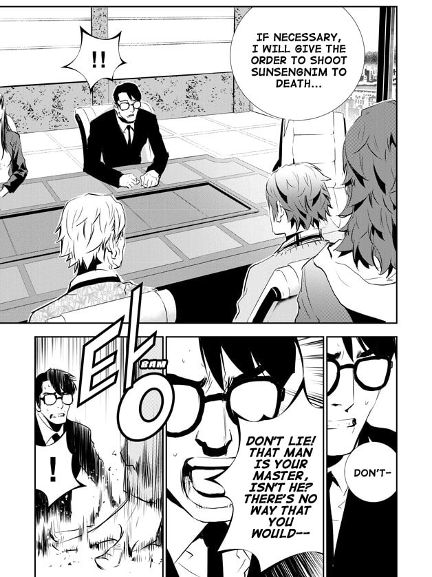 Read The Breaker: New Waves chapter 151 image 16 on Lezhin