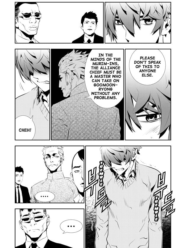 Read The Breaker: New Waves chapter 151 image 6 on Lezhin