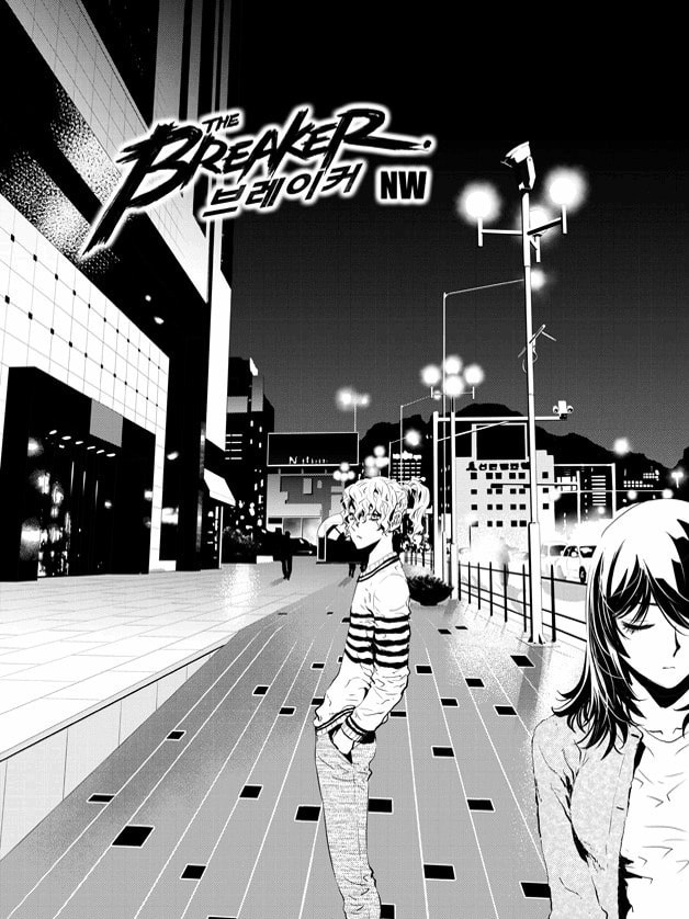 Read The Breaker: New Waves chapter 152 image 1 on Lezhin