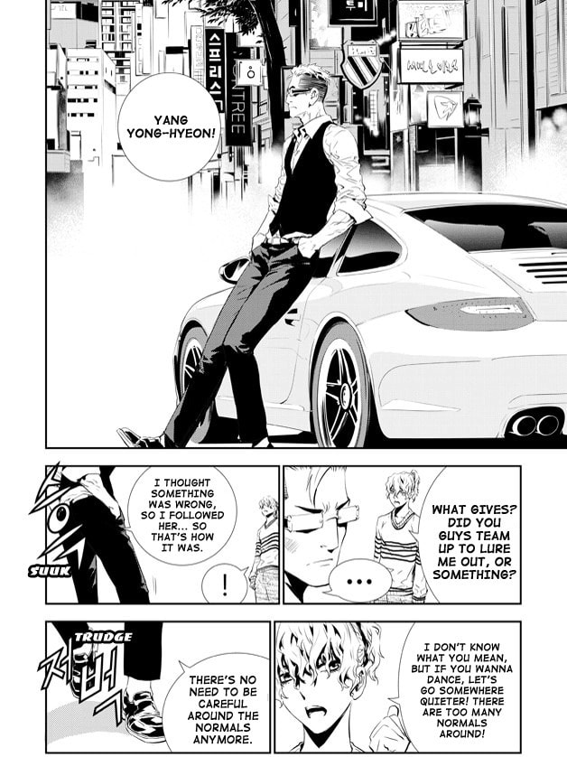Read The Breaker: New Waves chapter 152 image 18 on Lezhin