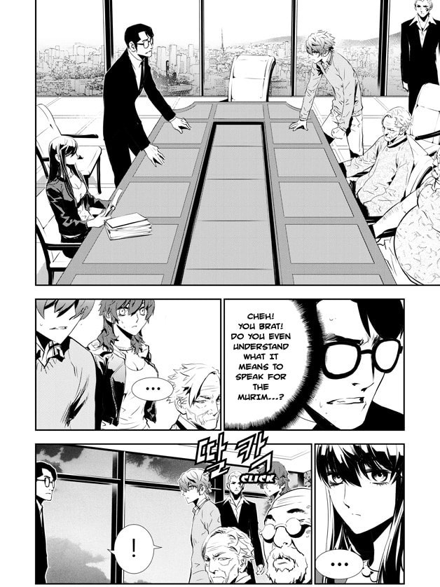 Read The Breaker: New Waves chapter 152 image 2 on Lezhin