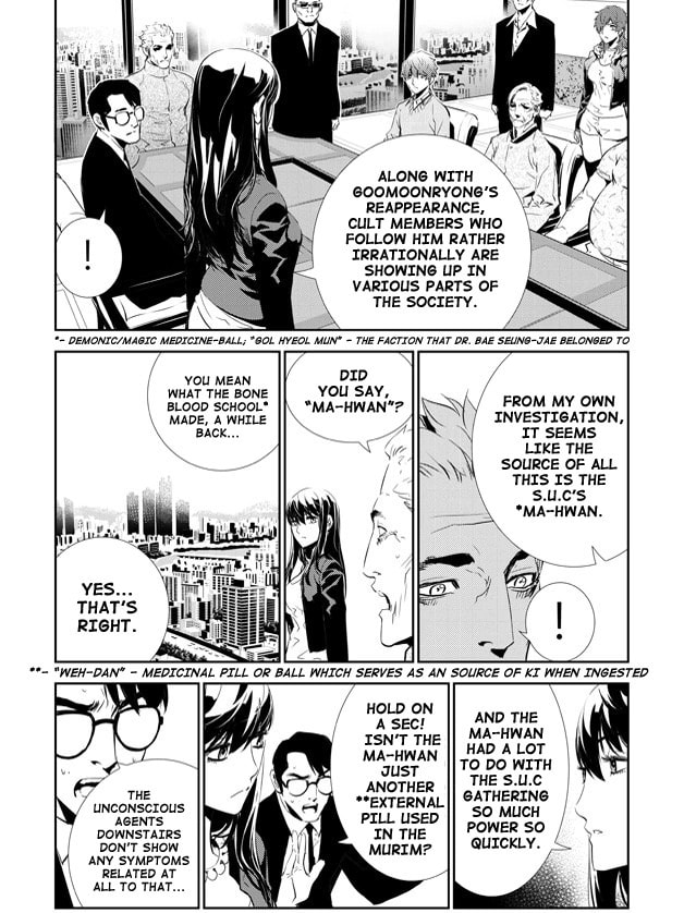 Read The Breaker: New Waves chapter 152 image 5 on Lezhin